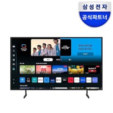 삼성 LED Crystal UHD 4K UD7070 176cm