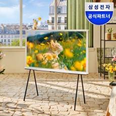 삼성 세리프 163cm(65인치) QLED