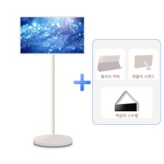LG전자 스탠바이미 2 악세사리 3종세트