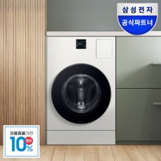 삼성 비스포크 AI콤보 세탁기 건조기