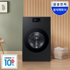 비스포크 AI콤보 세탁건조기 일체형 블랙캐비어