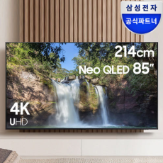 삼성 QLED (KQ85QND85BFXKR)