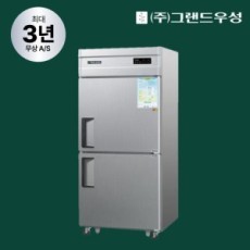우성 35박스 업소용냉동고 영업용냉동고 메탈